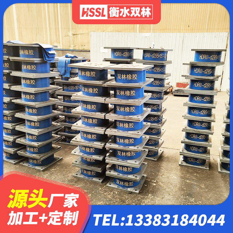 望都县建筑厚层橡胶隔震支座生产厂家 望都县非连续端铅芯橡胶隔震支座源头工厂 望都县HDR600高阻尼橡胶隔震支座 望都县矩形高阻尼隔震橡胶支座什么价格 - 第3张