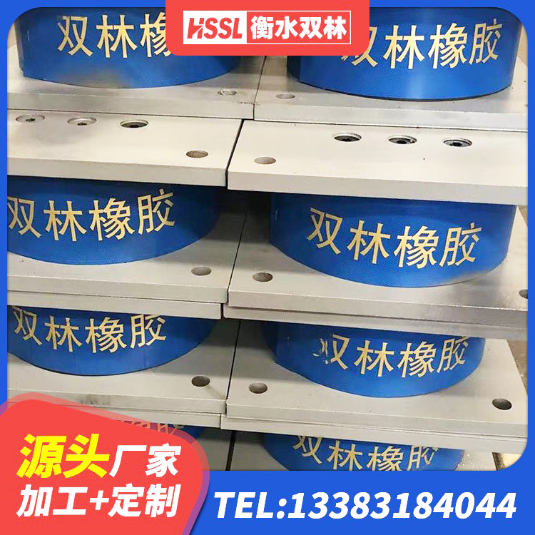 望都县橡胶隔震支座LRB生产厂家 望都县建筑减隔震支座厂商源头工厂 望都县500%隔震支座 望都县橡胶隔震支座LRB700源头工厂 - 第3张