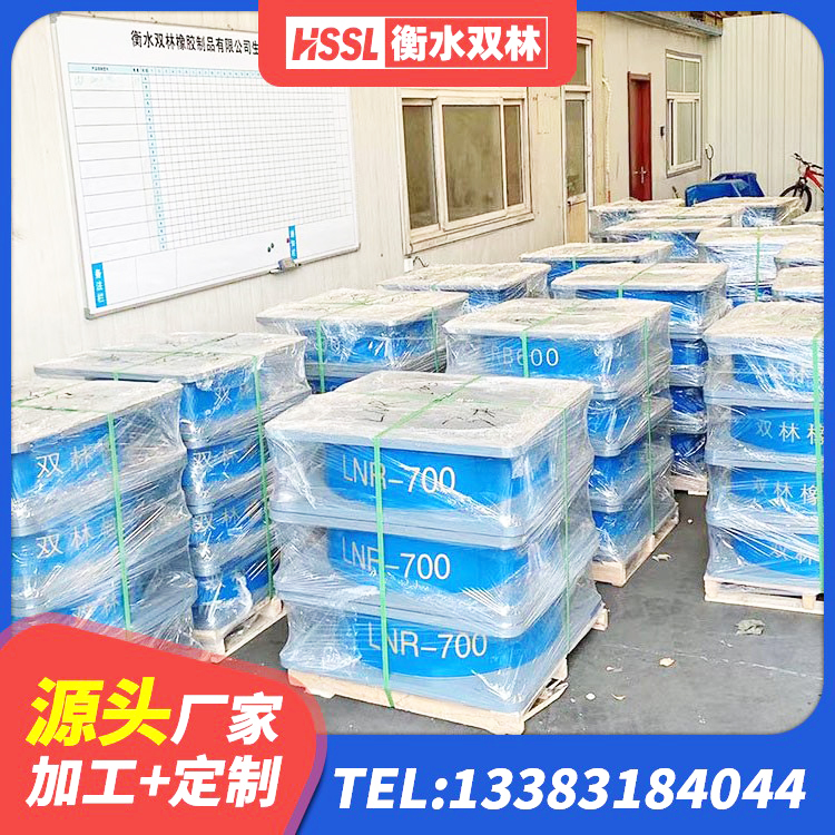 望都县LRB700-2橡胶隔震支座生产厂家 望都县HDR1300高阻尼支座厂家 望都县LNR1300天然隔震支座生产厂家 望都县房屋减隔震支座报价 - 第2张