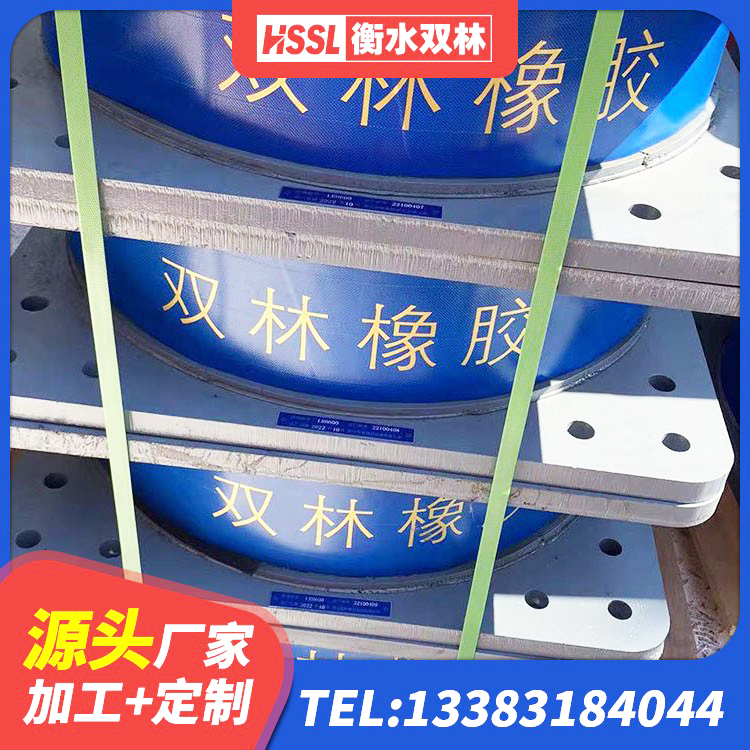 望都县房屋建筑减震支座源头工厂 望都县HDR1500高阻尼隔震支座多少钱 望都县Y4Q橡胶隔震支座源头工厂 望都县LNR(H)D370*127橡胶支座 - 第9张
