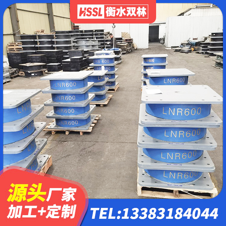 望都县建筑厚层橡胶隔震支座生产厂家 望都县非连续端铅芯橡胶隔震支座源头工厂 望都县HDR600高阻尼橡胶隔震支座 望都县矩形高阻尼隔震橡胶支座什么价格 - 第4张