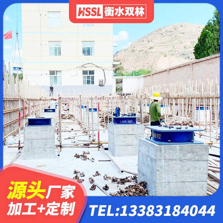 望都县房屋建筑减震支座源头工厂 望都县HDR1500高阻尼隔震支座多少钱 望都县Y4Q橡胶隔震支座源头工厂 望都县LNR(H)D370*127橡胶支座 - 第3张