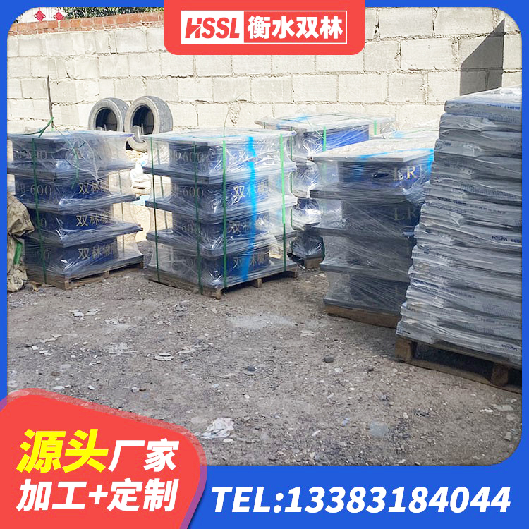 望都县建筑楼梯抗震支座源头工厂 望都县HDR600高阻尼橡胶支座 望都县LNR600天然橡胶支座生产厂家 望都县LNR橡胶隔震支座1000生产厂家 - 第2张