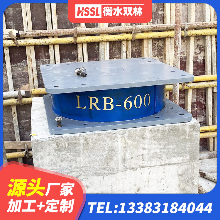 望都县LNR800隔震支座什么价格 望都县LNR抗震支座厂家 望都县LRB橡胶隔震支座800(II型)源头工厂 望都县LRB300铅芯隔震支座多少钱 - 第3张