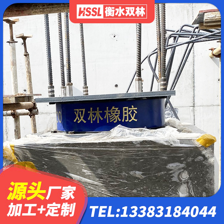 望都县橡胶隔震支座LRB生产厂家 望都县建筑减隔震支座厂商源头工厂 望都县500%隔震支座 望都县橡胶隔震支座LRB700源头工厂 - 第2张