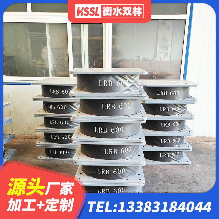 望都县建筑隔震支座LRB500厂家 望都县建筑橡胶减震支座源头工厂 望都县建筑防震橡胶隔震支座厂家 望都县组合隔震支座什么价格 - 第2张
