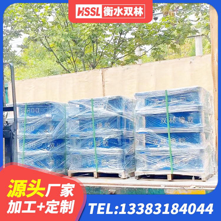 望都县建筑天然隔震支座源头工厂 望都县HDR550支座厂家 望都县建筑楼梯橡胶隔震支座 望都县隔震支座LBR600源头工厂 - 第7张