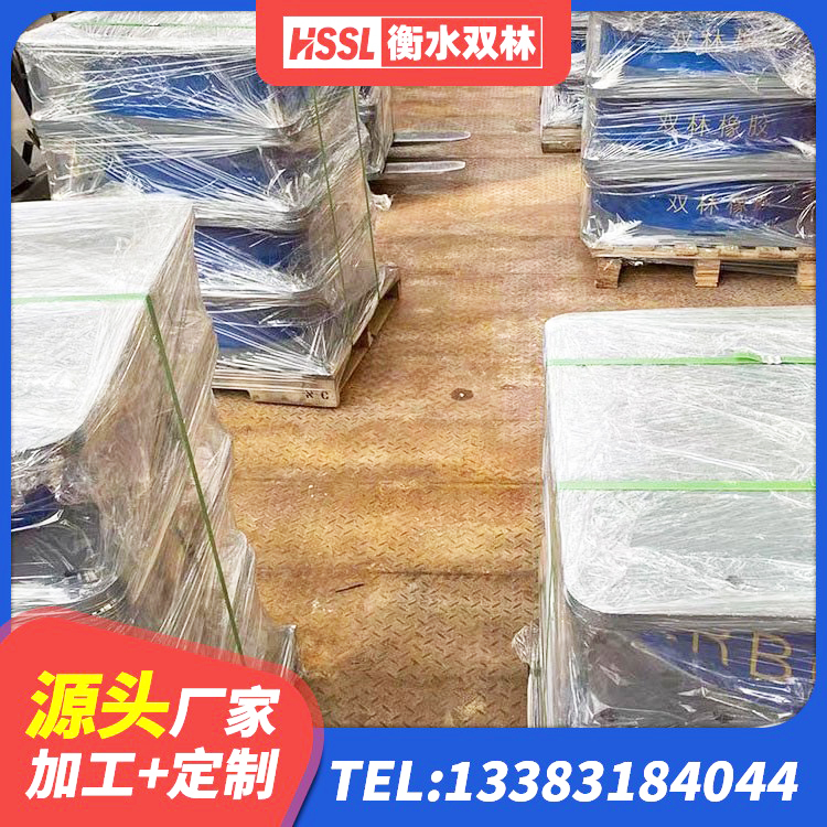 望都县建筑楼梯抗震支座源头工厂 望都县HDR600高阻尼橡胶支座 望都县LNR600天然橡胶支座生产厂家 望都县LNR橡胶隔震支座1000生产厂家 - 第4张