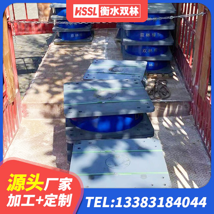 望都县建筑楼梯抗震支座源头工厂 望都县HDR600高阻尼橡胶支座 望都县LNR600天然橡胶支座生产厂家 望都县LNR橡胶隔震支座1000生产厂家 - 第6张