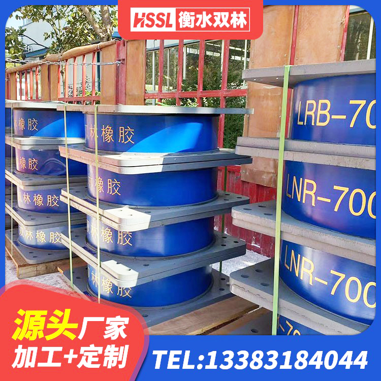 望都县厚层橡胶隔震支座源头工厂 望都县减橡胶隔震支座什么价格 望都县建筑隔震支座LNR300 望都县隔震支座I型 - 第7张