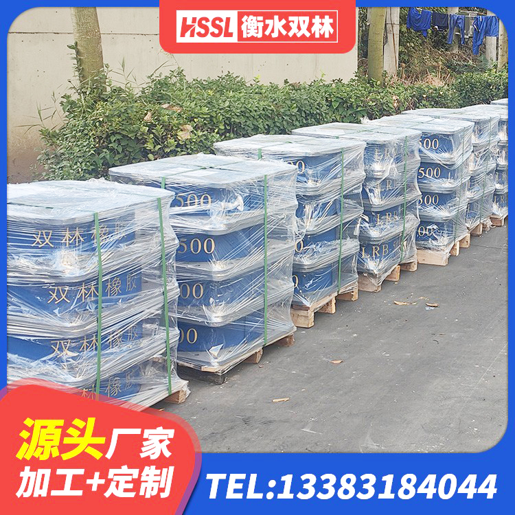 望都县建筑天然隔震支座源头工厂 望都县HDR550支座厂家 望都县建筑楼梯橡胶隔震支座 望都县隔震支座LBR600源头工厂 - 第4张