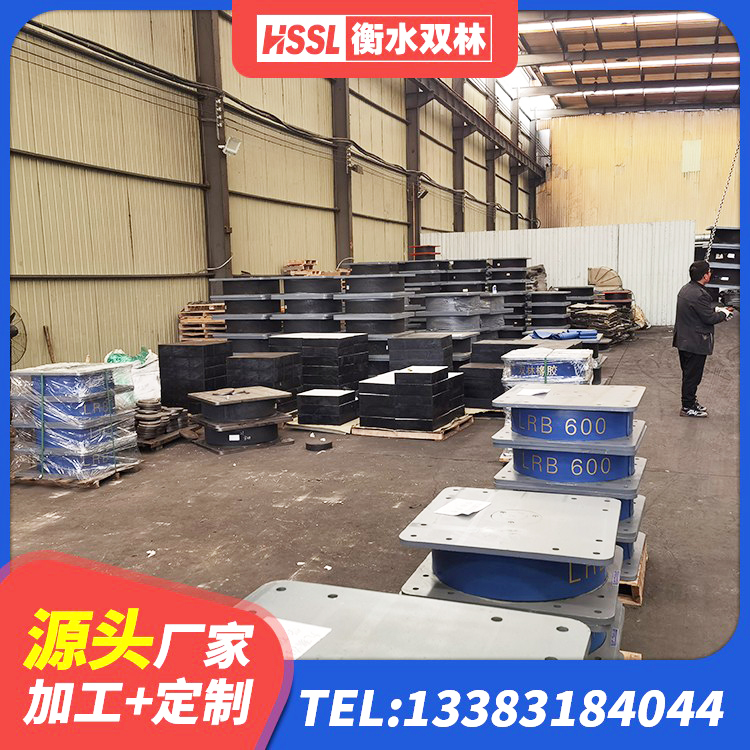 望都县LRB1300隔震支座生产厂家 望都县建筑隔震橡胶支座多少钱 望都县隔震支座LRB500 望都县哪里有隔震支座 - 第3张