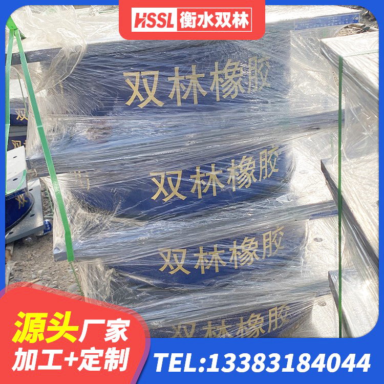 望都县建筑天然隔震支座源头工厂 望都县HDR550支座厂家 望都县建筑楼梯橡胶隔震支座 望都县隔震支座LBR600源头工厂 - 第5张
