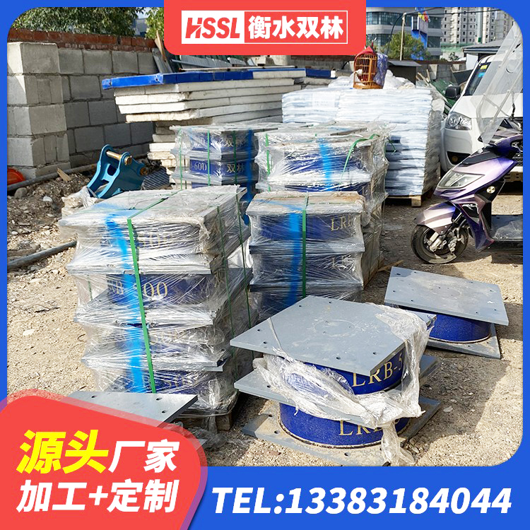 望都县HDR1500橡胶支座 望都县LRB700铅芯支座厂家 望都县建筑分层橡胶隔震支座 望都县LRB1300隔震支座什么价格 - 第8张